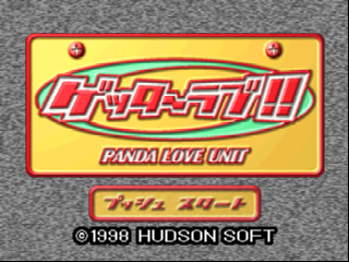 Game Background