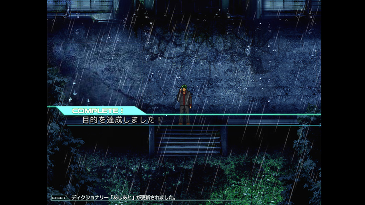 Grand Intention Adjustment - Screenshot 9