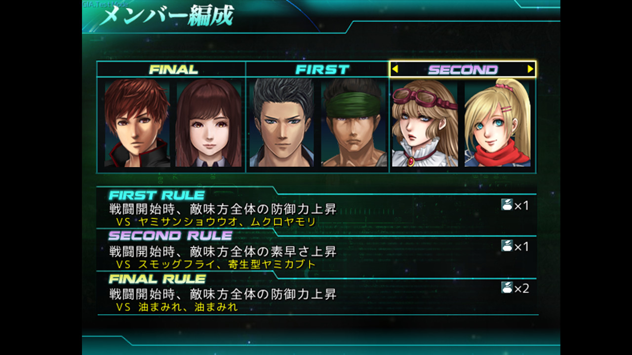 Grand Intention Adjustment - Screenshot 13