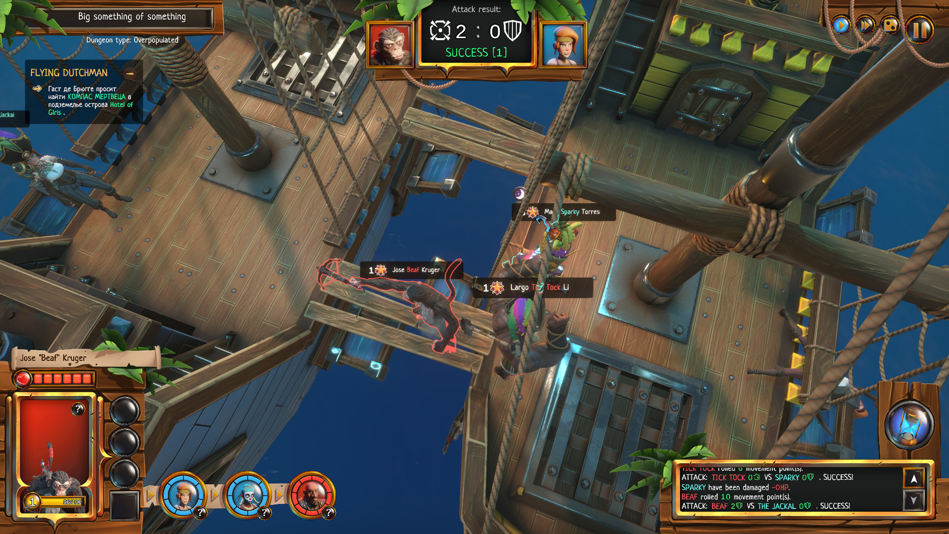 Sink Again - Screenshot 3