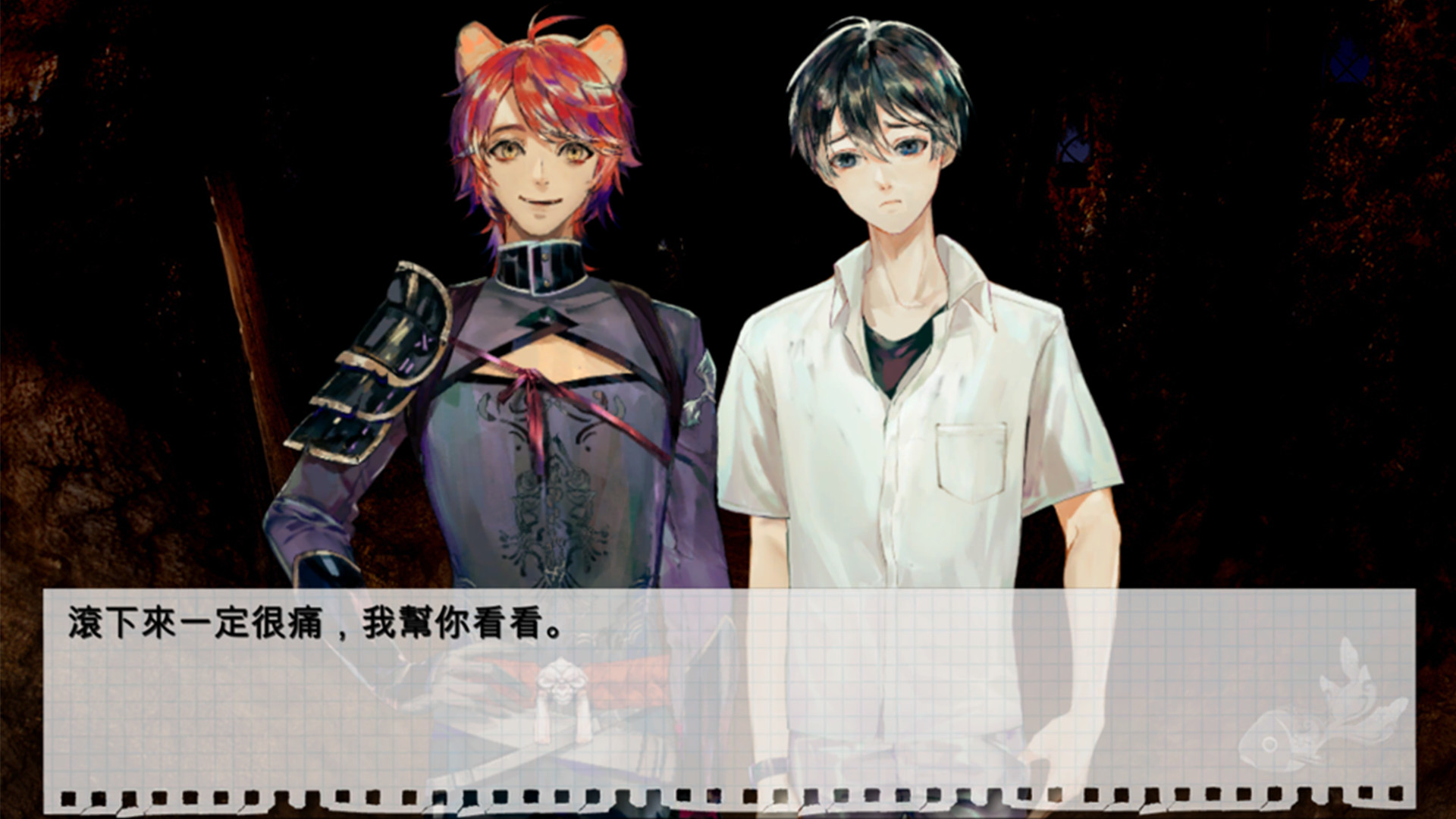 百詰怪軼與金魚 - Screenshot 7