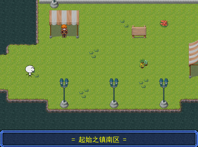 HuoChaiRenRPG - Screenshot 5