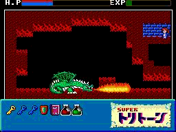 Super Tritorn - Screenshot 2