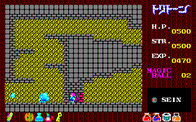 Tritorn - Screenshot 7