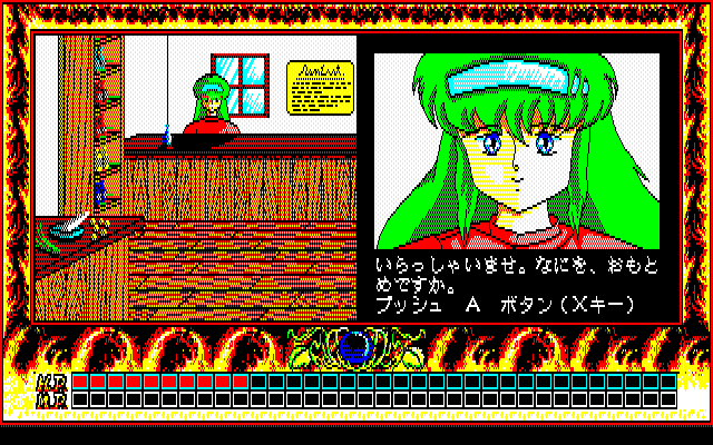 Tritorn II: Road of Darkness - Screenshot 7