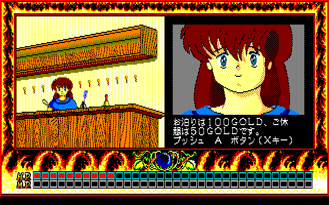 Tritorn II: Road of Darkness - Screenshot 1