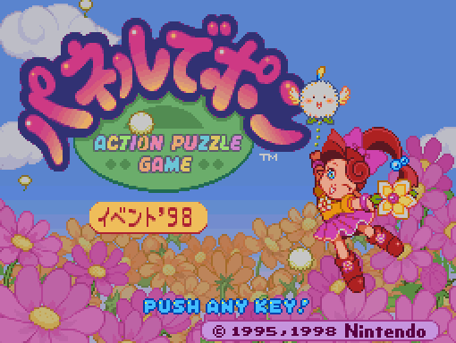 Game Background