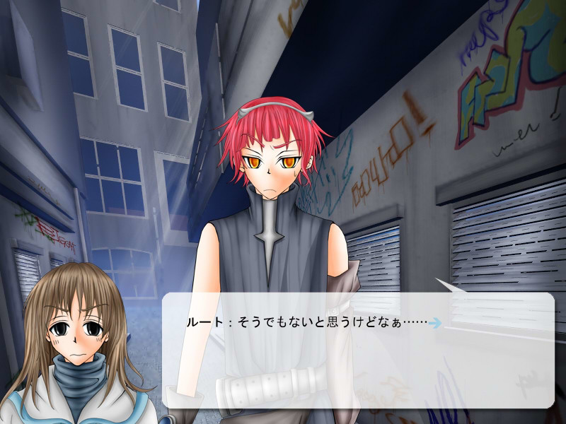 Mercury no Aoi Suna - Screenshot 1