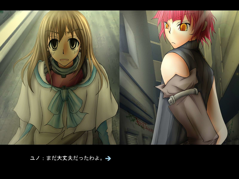 Mercury no Aoi Suna - Screenshot 2