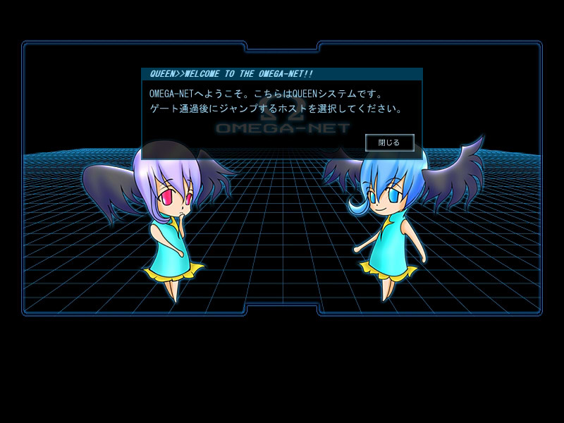 Mercury no Aoi Suna - Screenshot 3