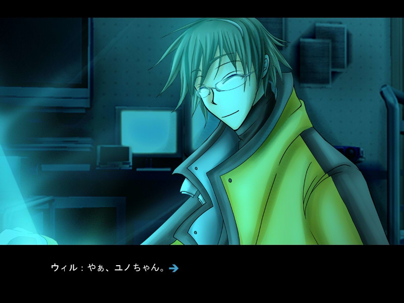 Mercury no Aoi Suna - Screenshot 4