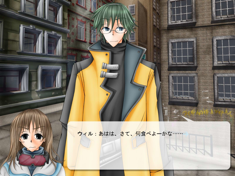 Mercury no Aoi Suna - Screenshot 5