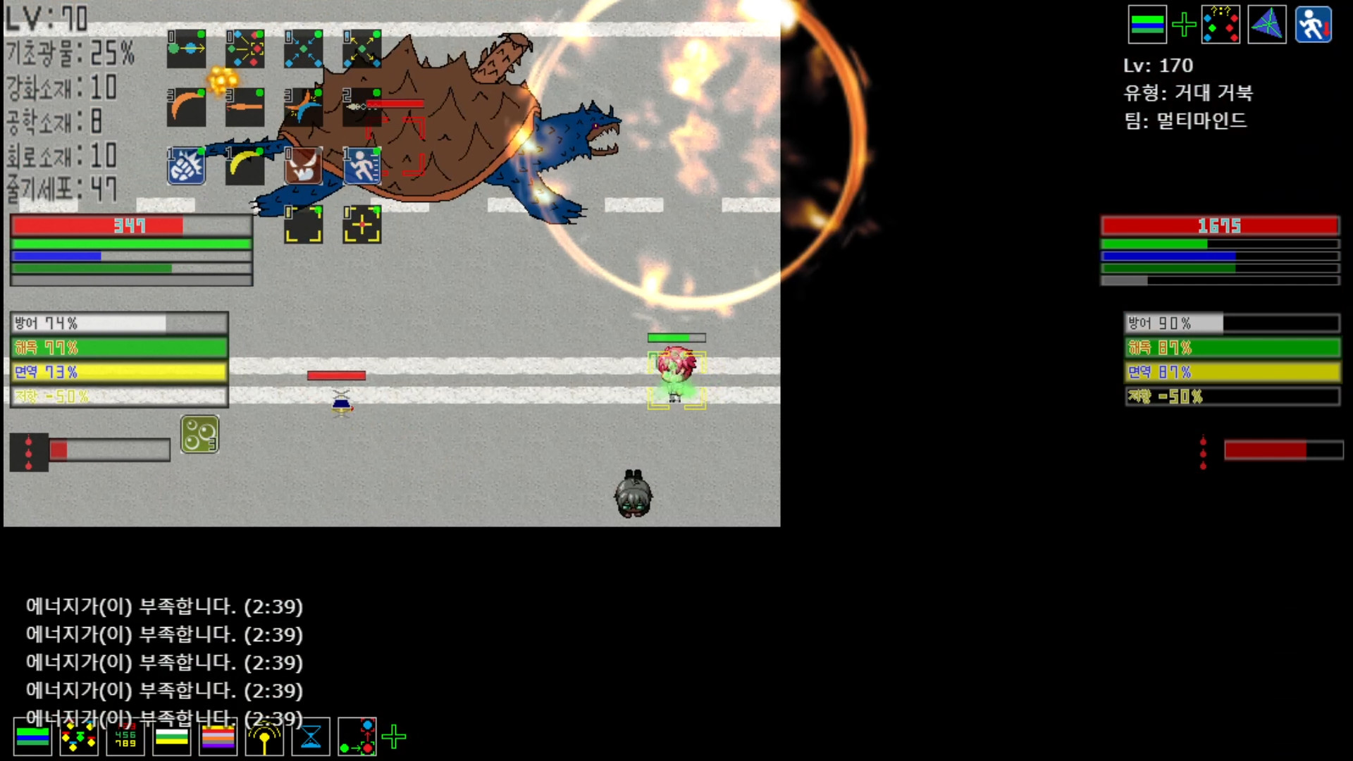 MultiMind Challengers - Screenshot 5