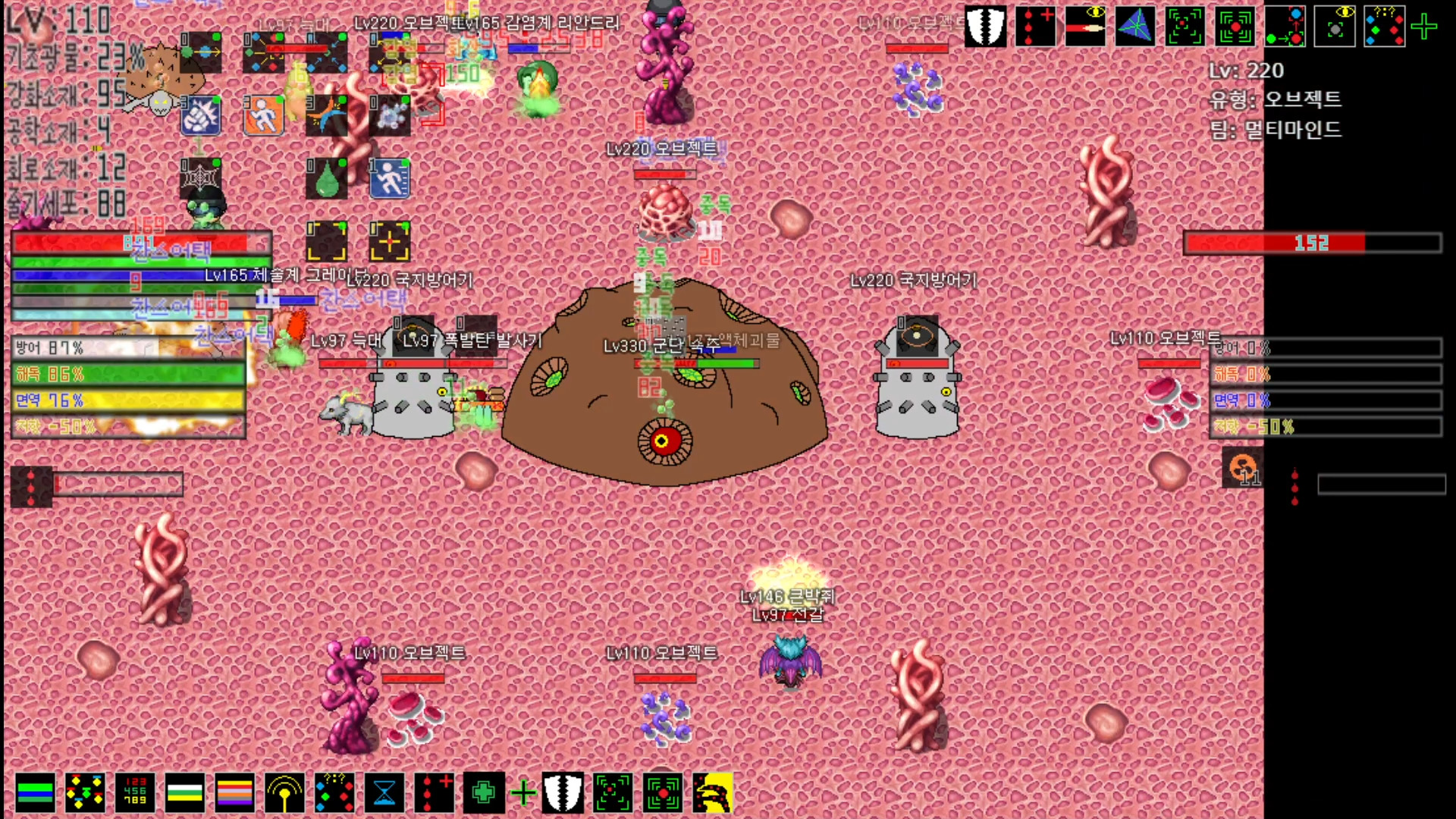 MultiMind Challengers - Screenshot 4