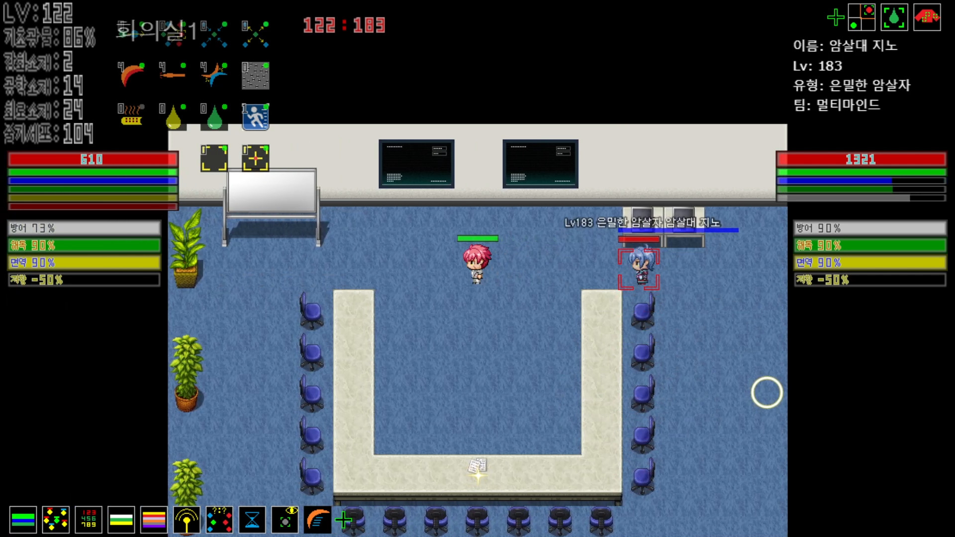 MultiMind Challengers - Screenshot 1