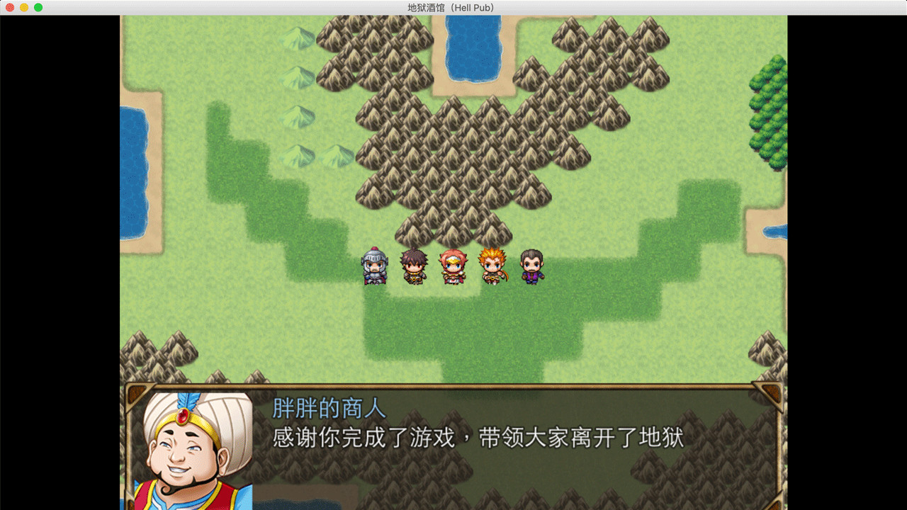 Hell Pub - Screenshot 17