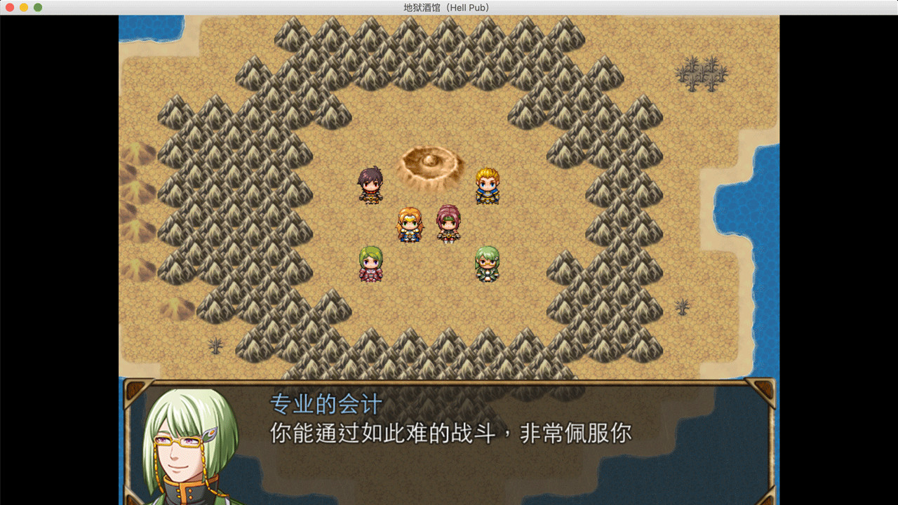 Hell Pub - Screenshot 15