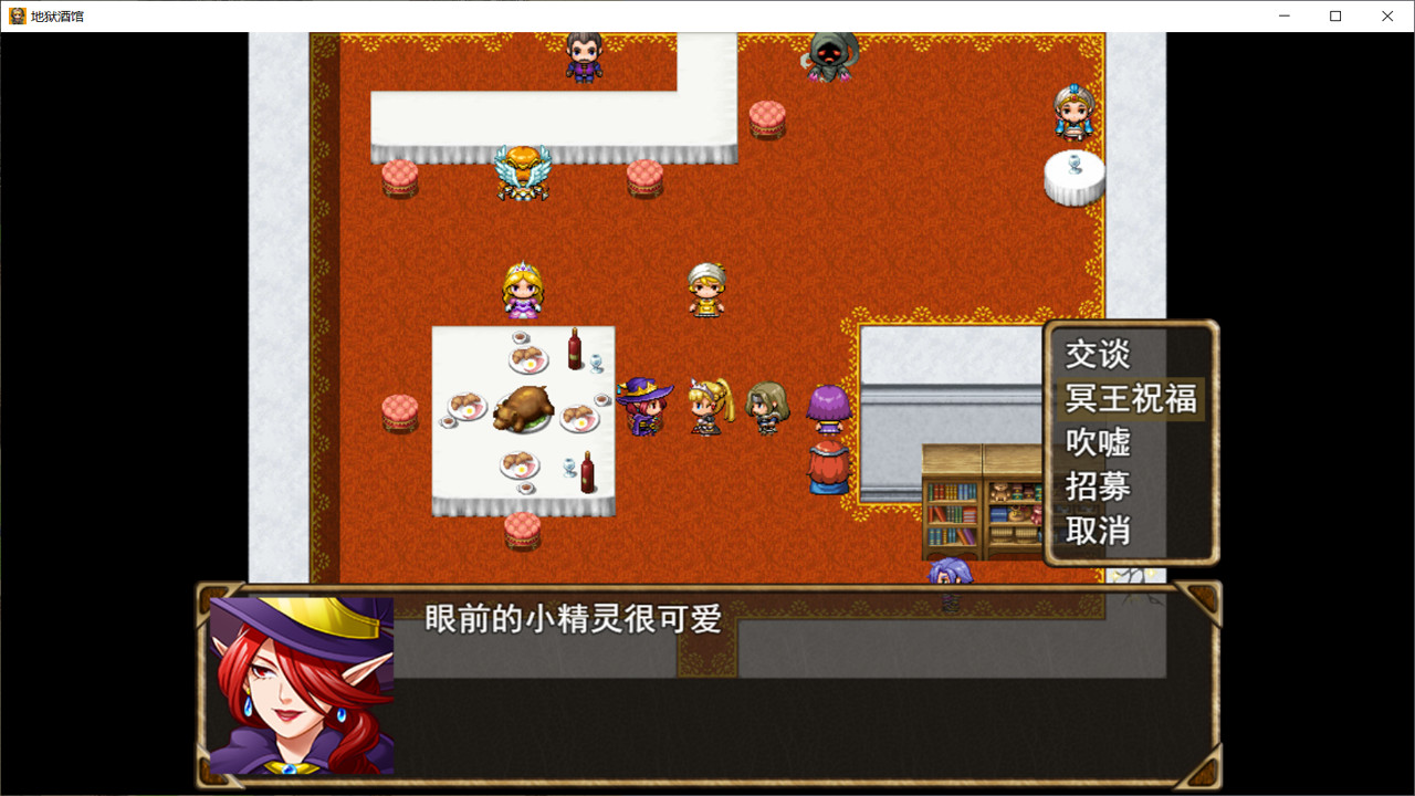 Hell Pub - Screenshot 9