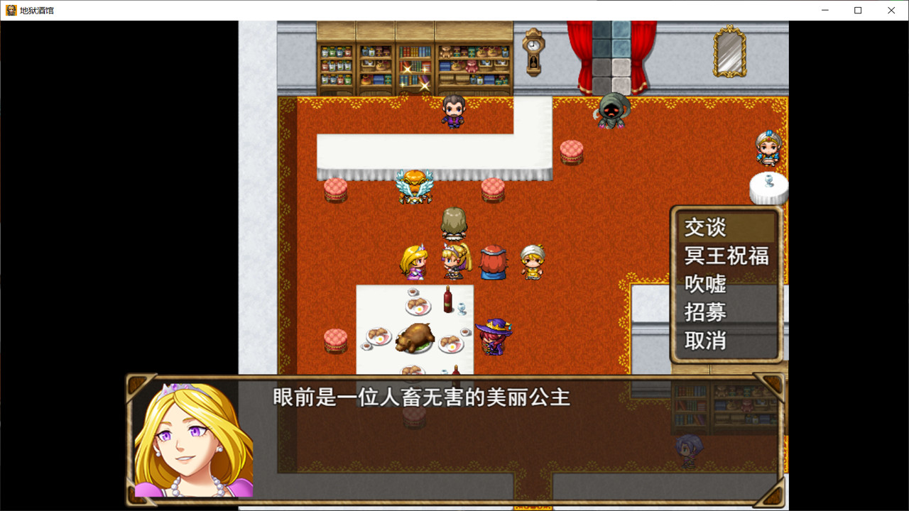 Hell Pub - Screenshot 18