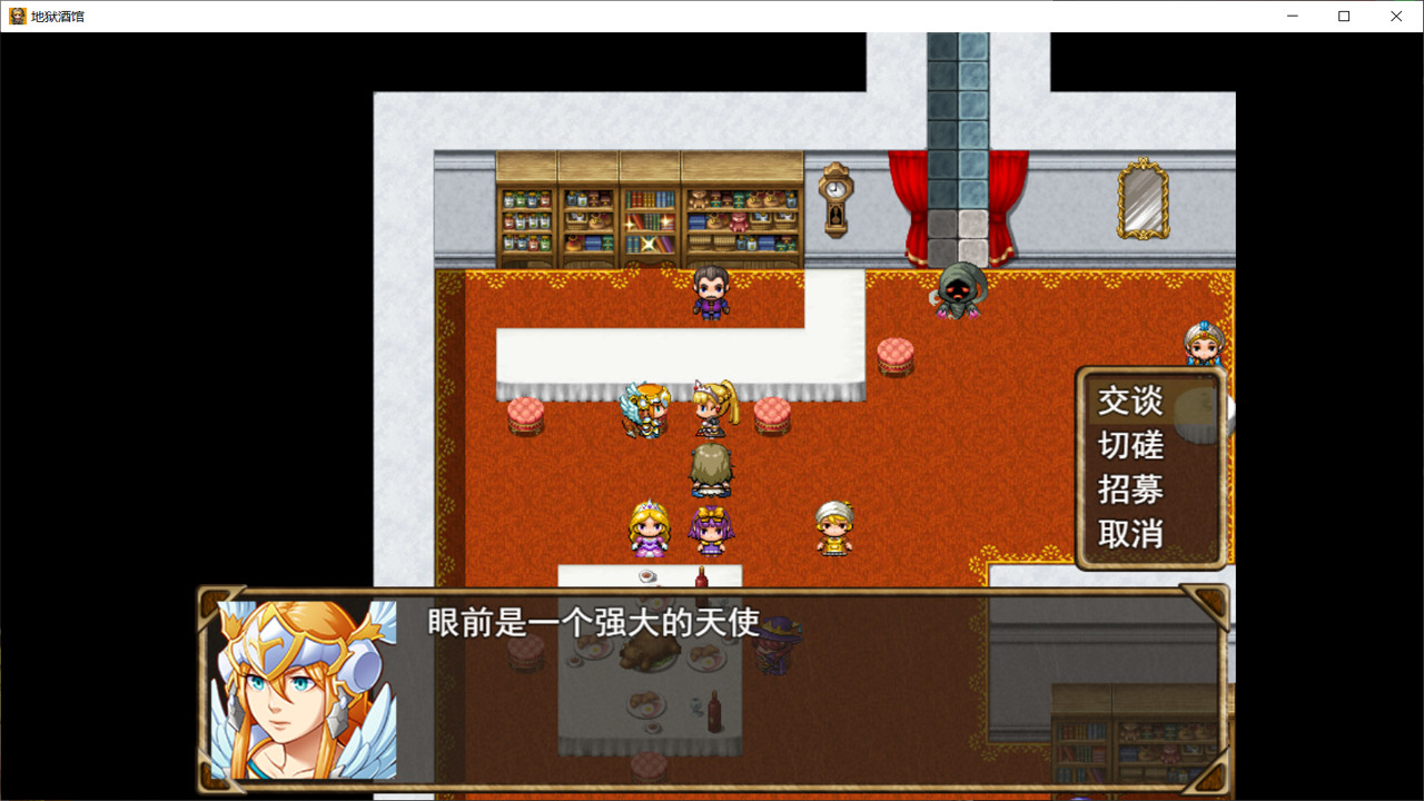 Hell Pub - Screenshot 25