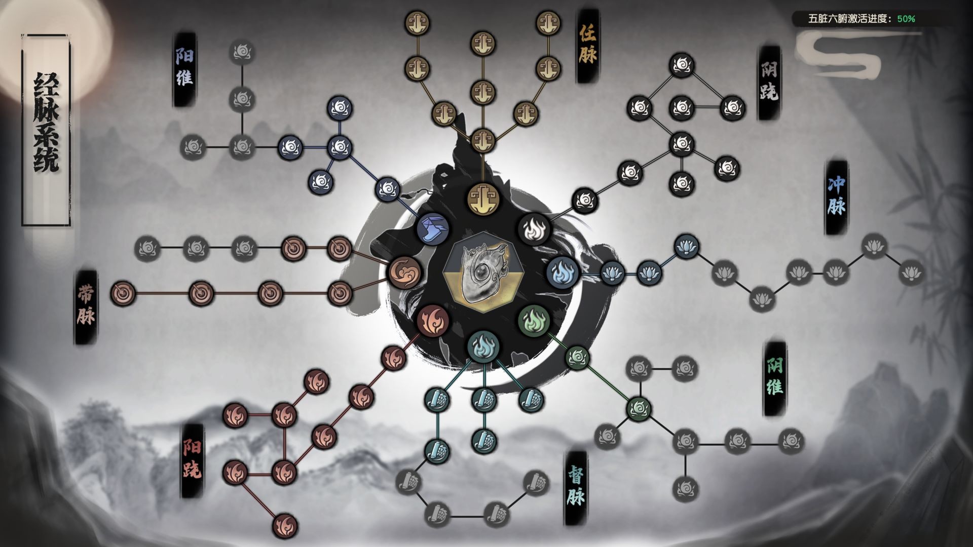 下一站江湖Ⅱ - Screenshot 14