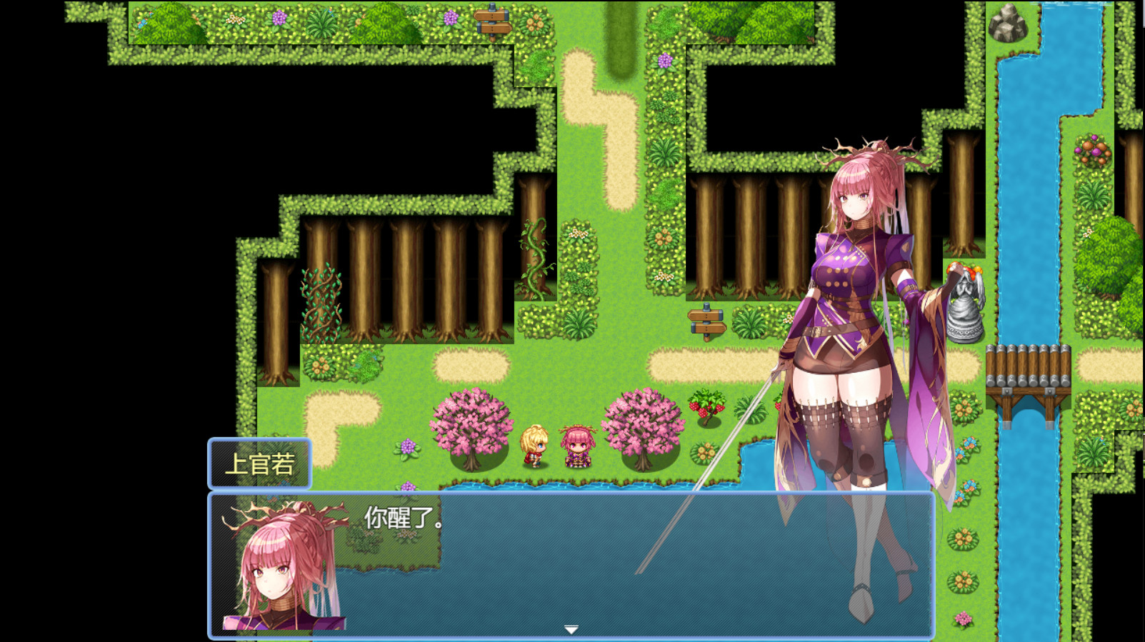 The song of Star night - Screenshot 3