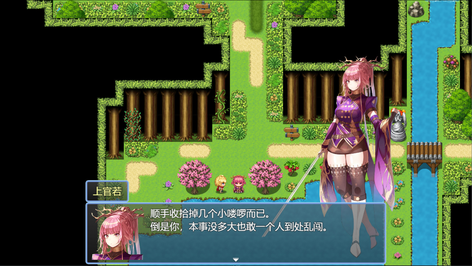 The song of Star night - Screenshot 2