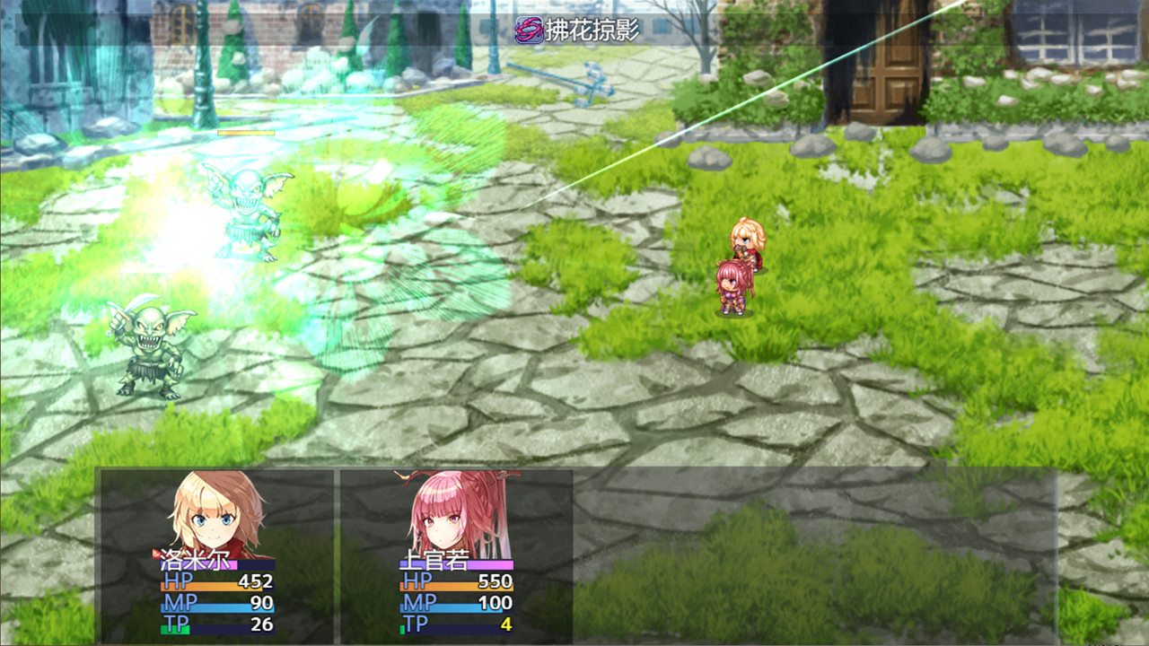 The song of Star night - Screenshot 4