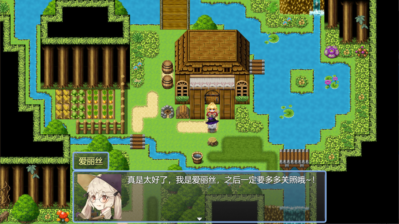 The song of Star night - Screenshot 5