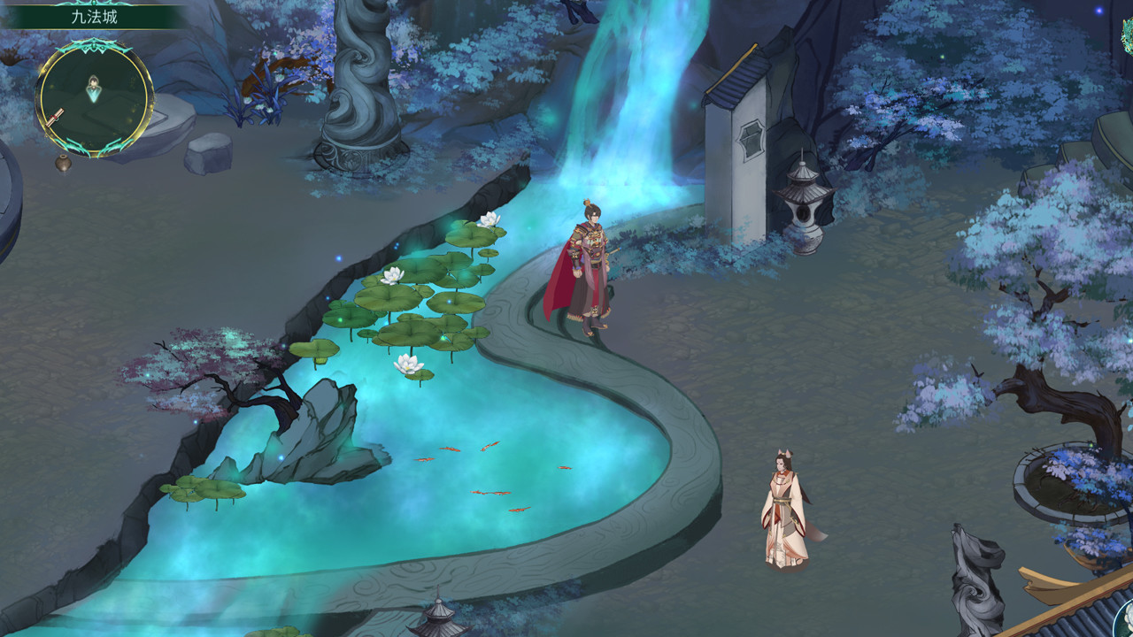 Burning Mountain and Sea - Screenshot 2