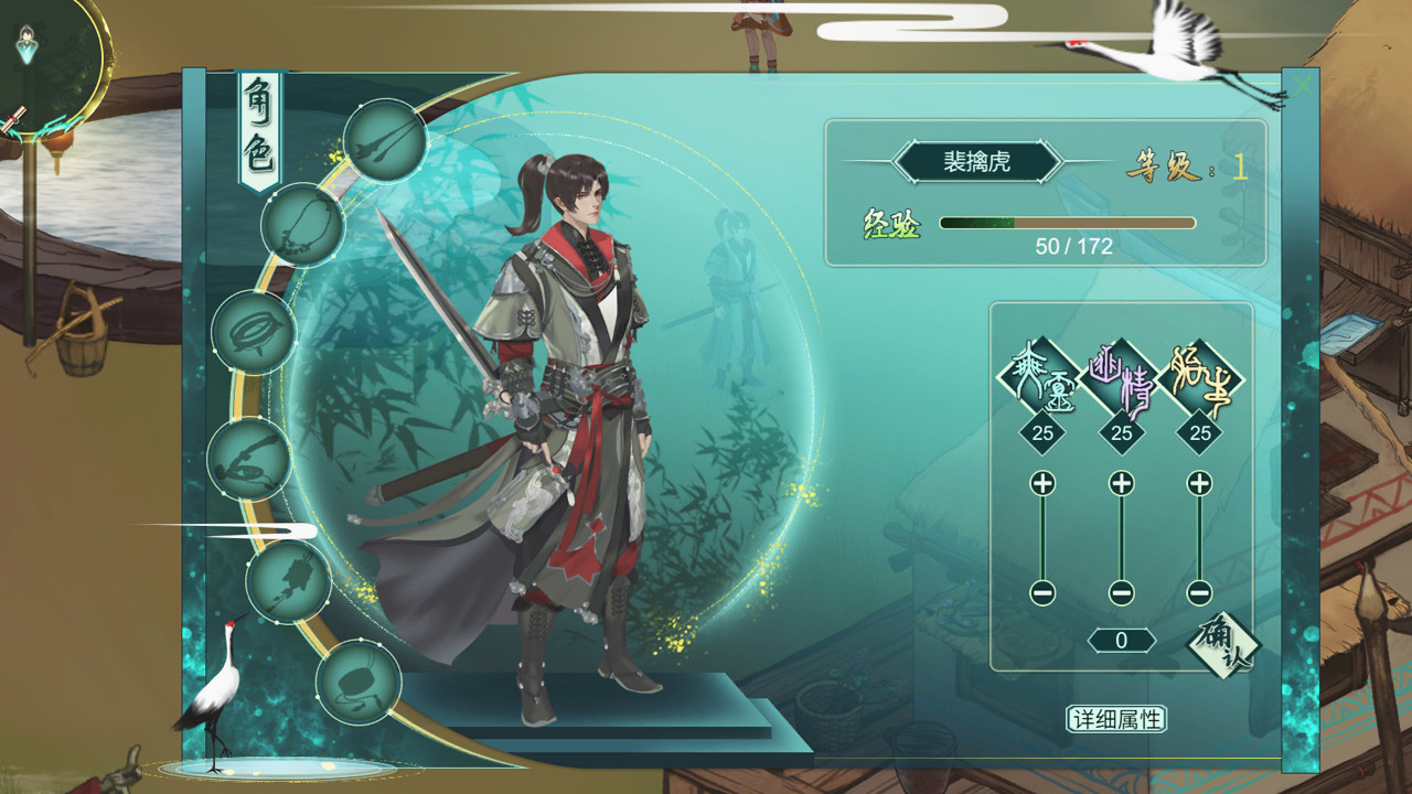 Burning Mountain and Sea - Screenshot 1