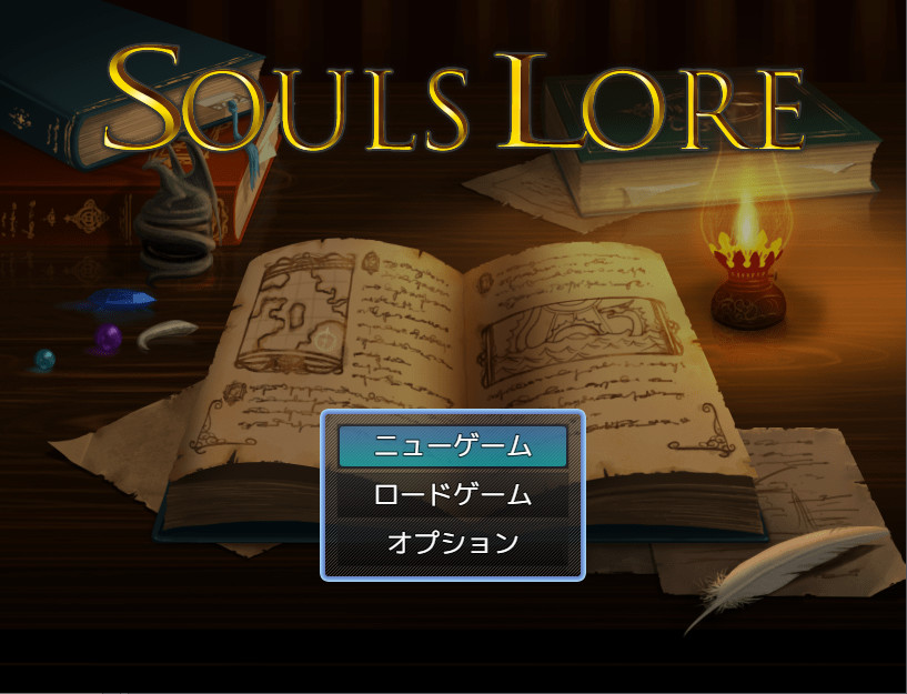 Souls Lore - Screenshot 2