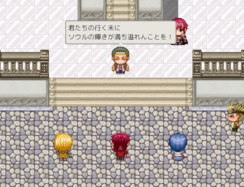 Souls Lore - Screenshot 1