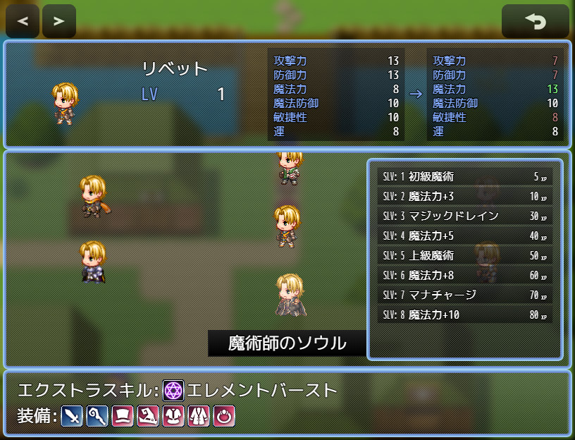 Souls Lore - Screenshot 5