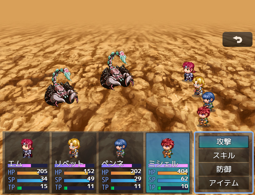 Souls Lore - Screenshot 6