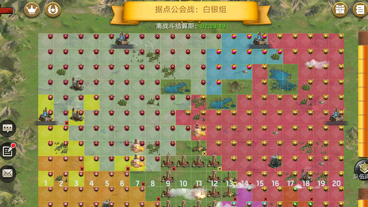 末日血战 - Screenshot 1