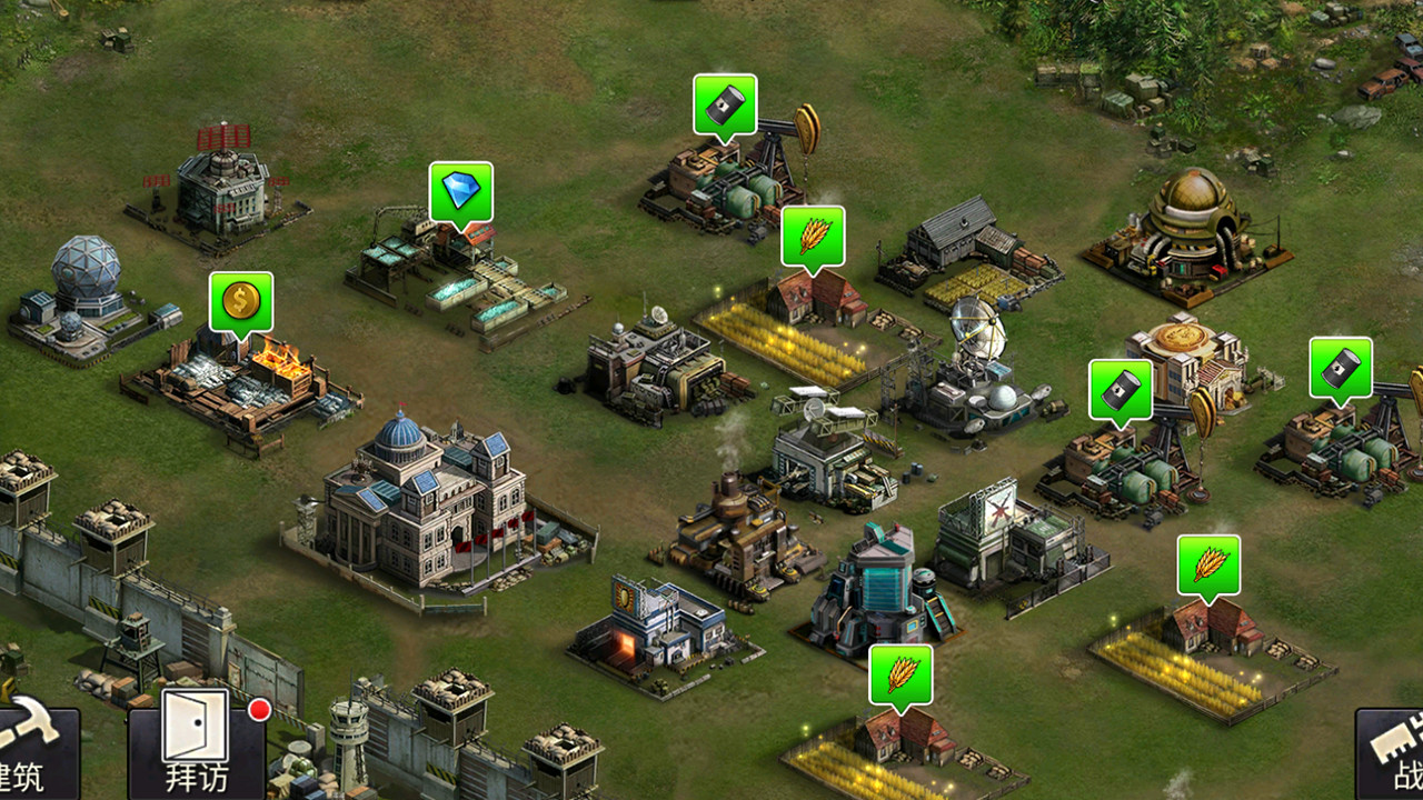 末日血战 - Screenshot 9