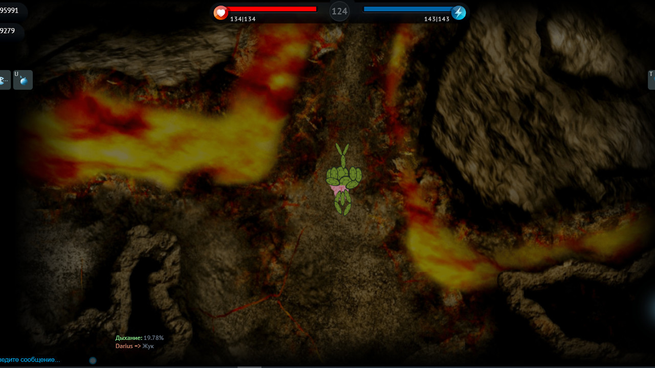 Evolution - Screenshot 3