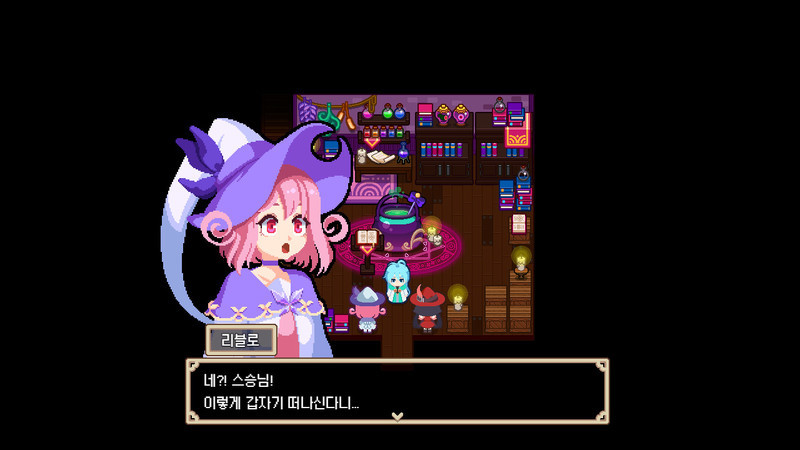 Alchemist of Pipiforest - Screenshot 1