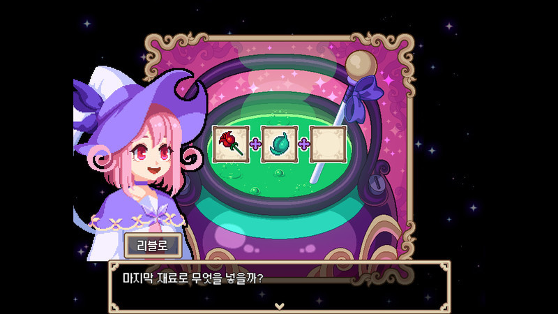 Alchemist of Pipiforest - Screenshot 4