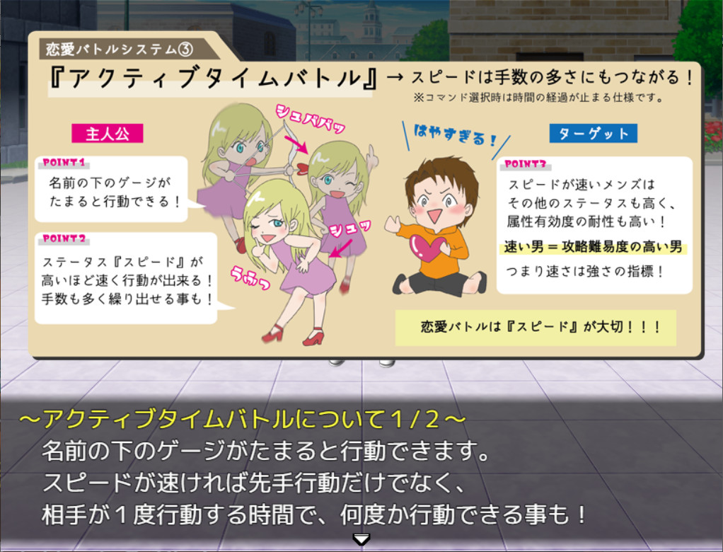 Happy Marriage Project: Starting from 9 Years Old - Screenshot 4