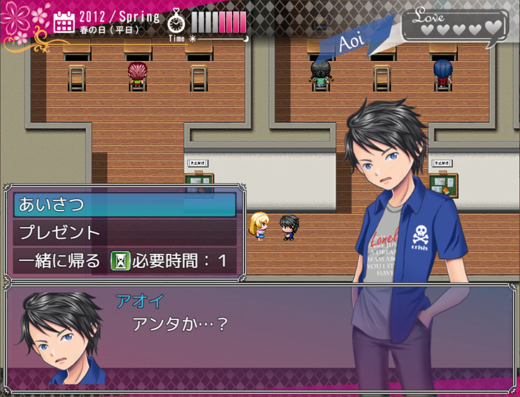 Happy Marriage Project: Starting from 9 Years Old - Screenshot 6