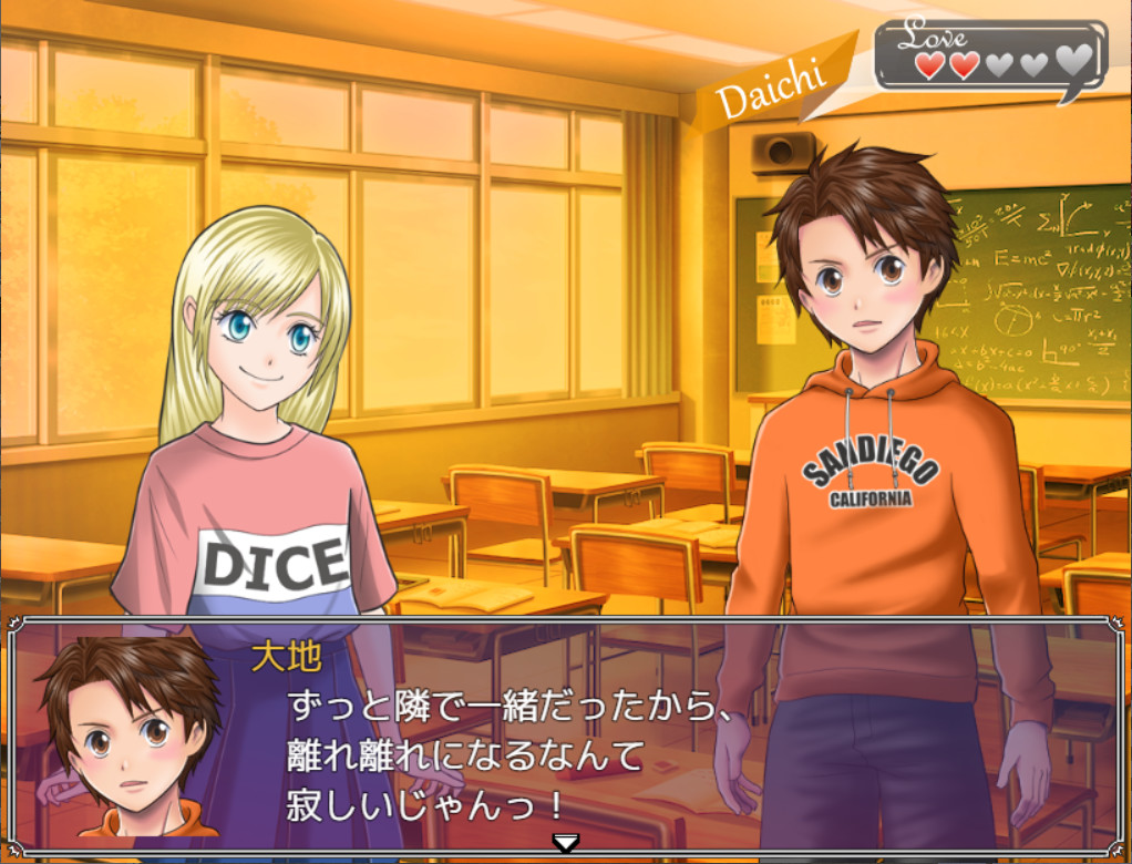 Happy Marriage Project: Starting from 9 Years Old - Screenshot 7