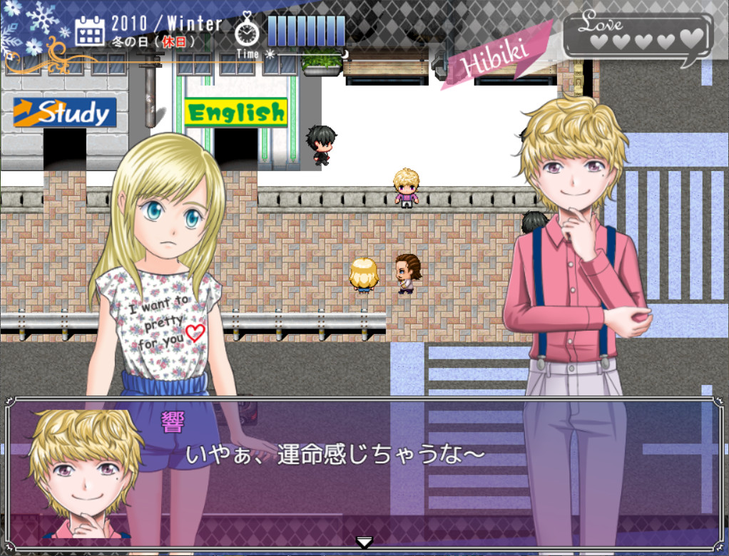 Happy Marriage Project: Starting from 9 Years Old - Screenshot 9