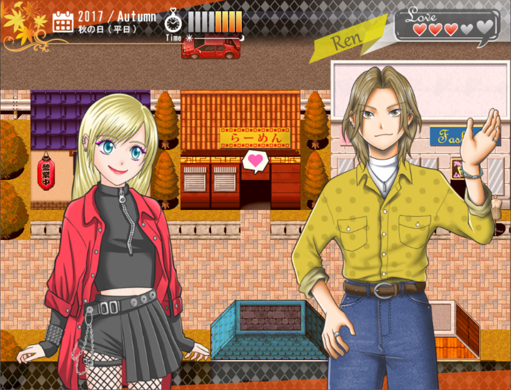 Happy Marriage Project: Starting from 9 Years Old - Screenshot 2