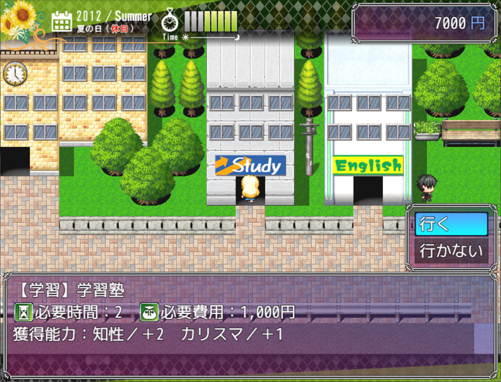 Happy Marriage Project: Starting from 9 Years Old - Screenshot 1