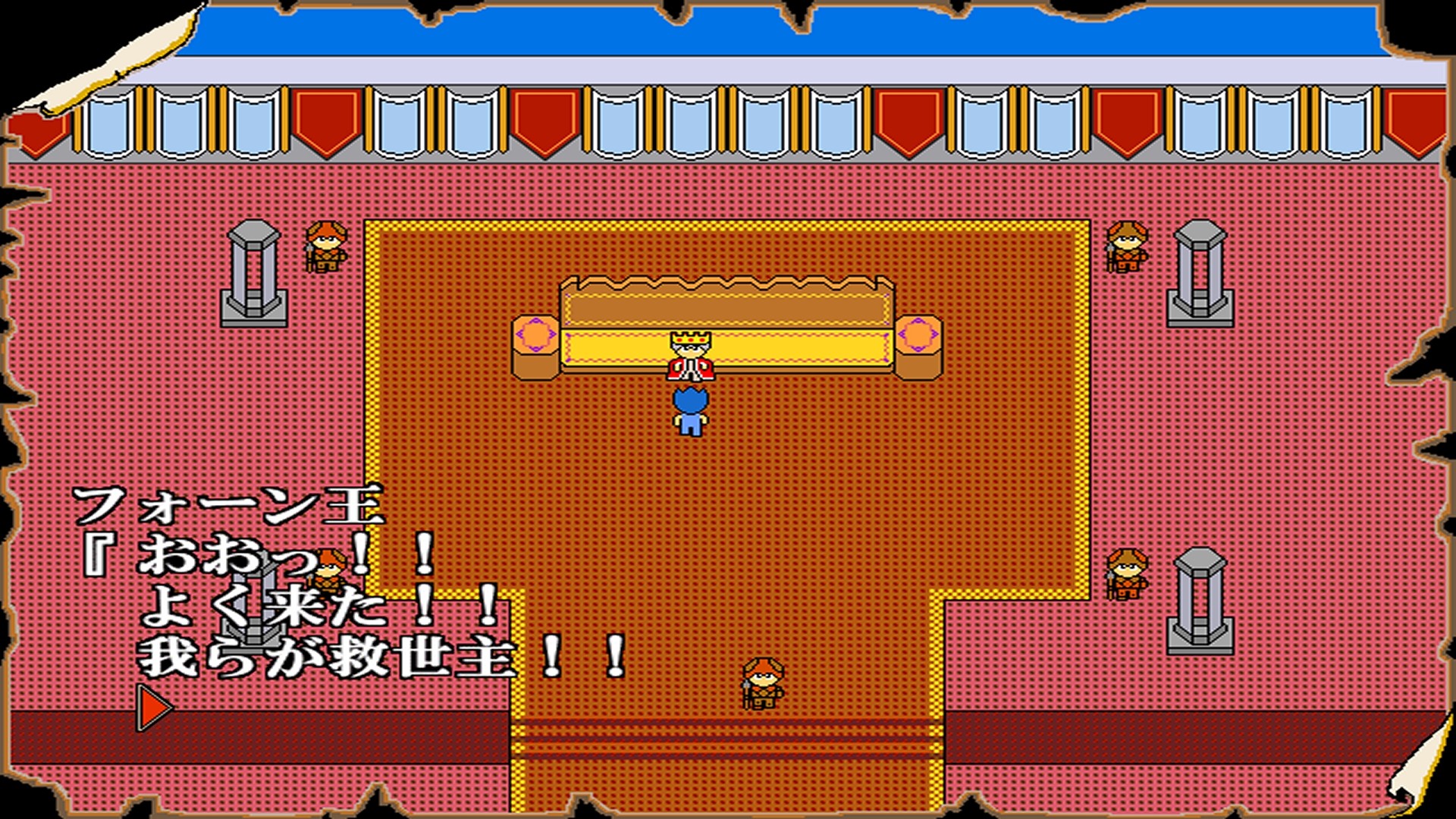 Faun Air - Screenshot 10