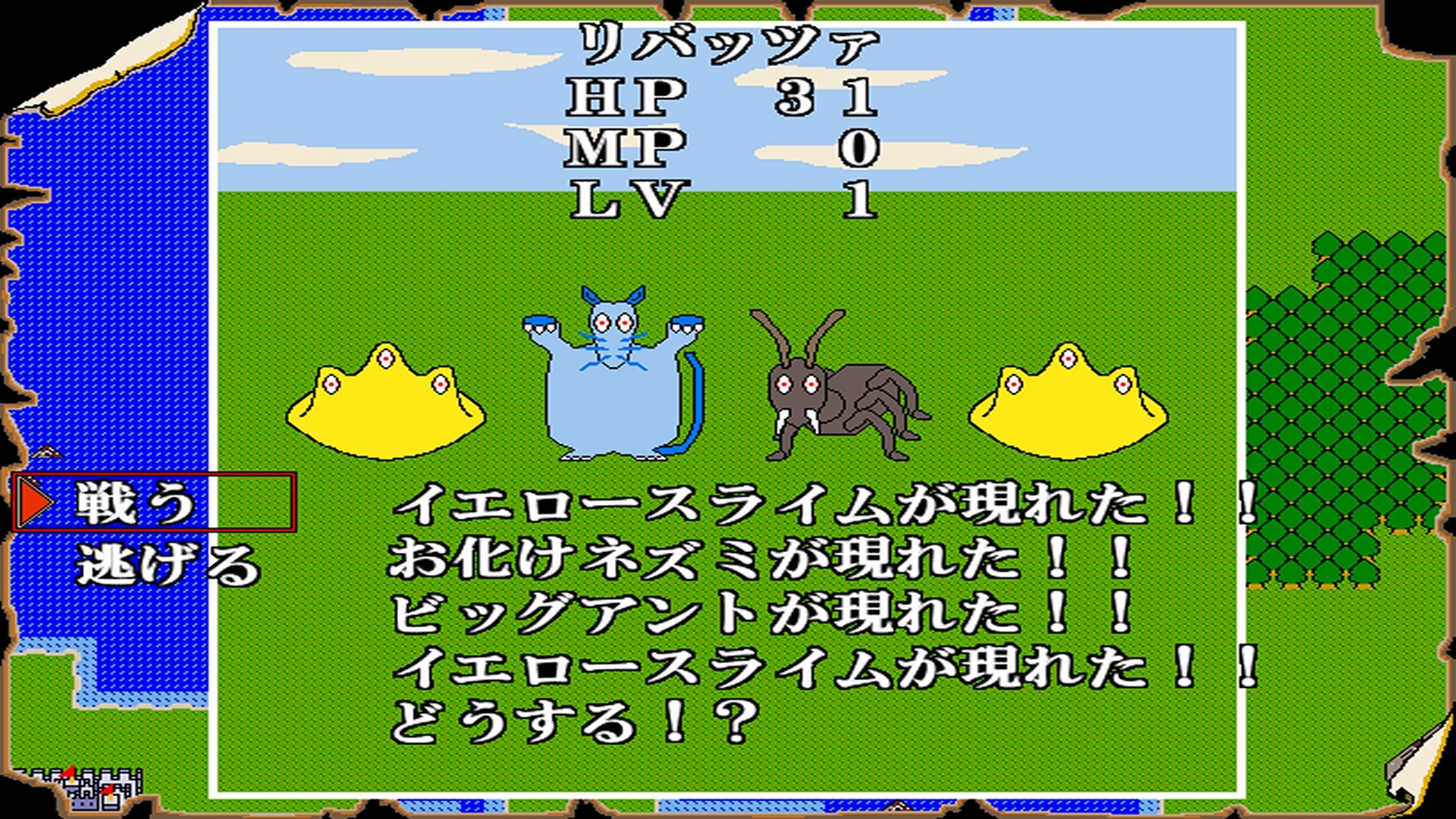 Faun Air - Screenshot 3