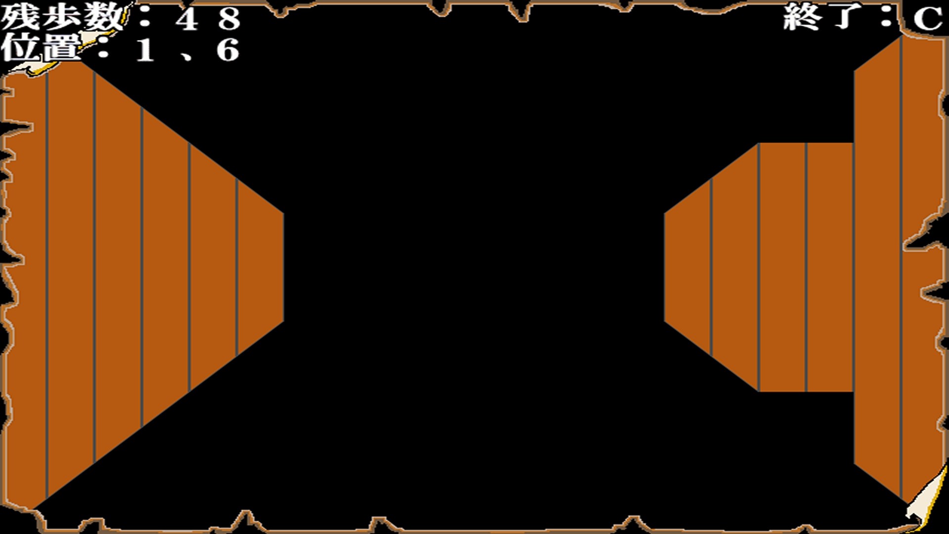 Faun Air - Screenshot 6