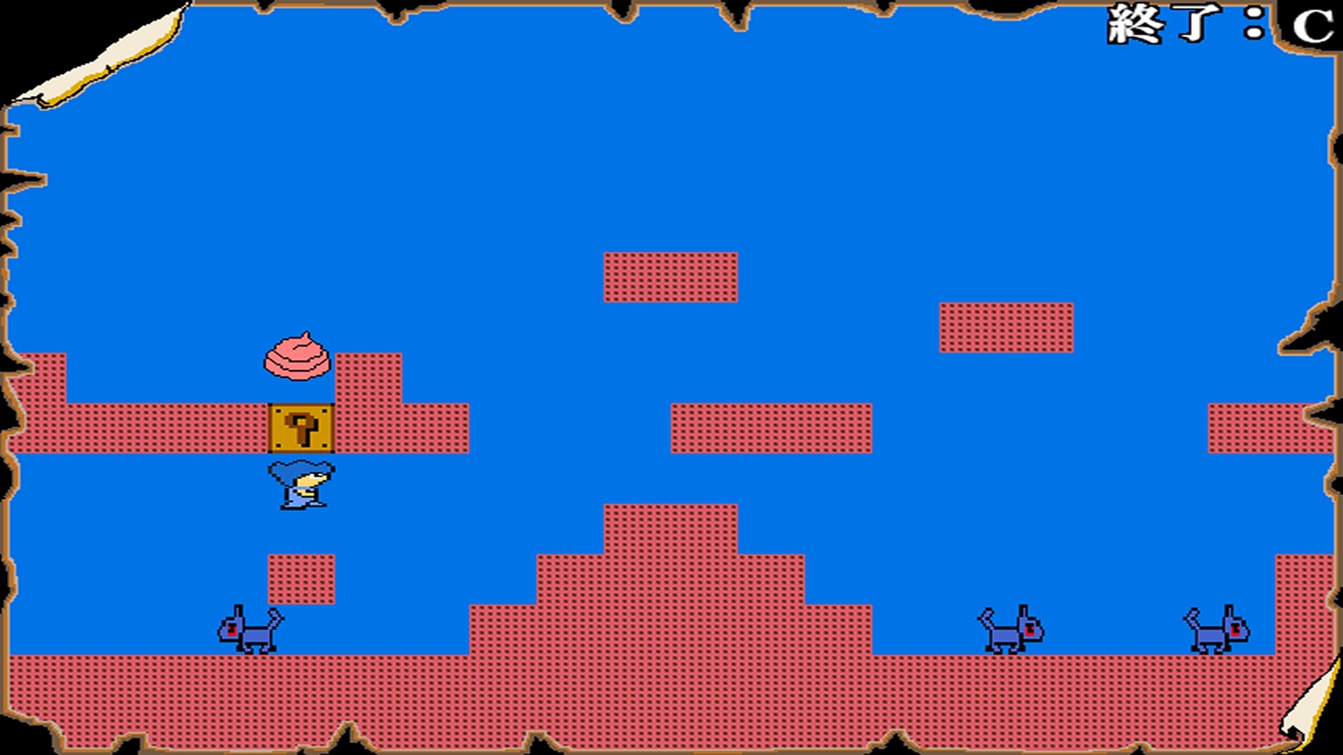 Faun Air - Screenshot 1